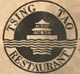 Tsing Tao Chinese Restaurant