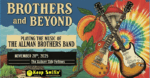 Brothers & Beyond