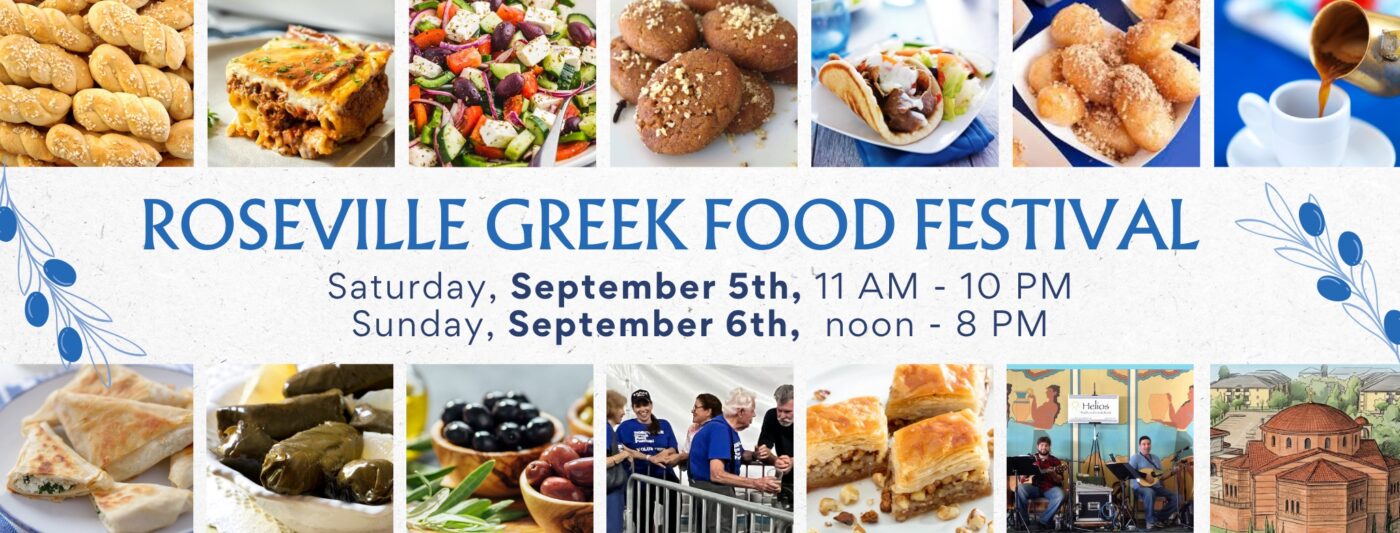 2026 Roseville Greek Food Festival