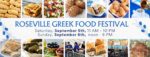 2026 Roseville Greek Food Festival